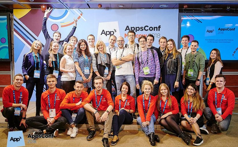 Итоги конференции AppsConf2018